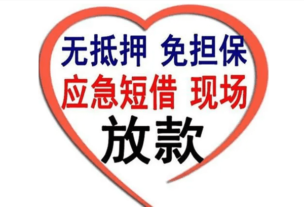 [汉川空放]点融网p2p网络贷款平台怎么样？点融网官网网站是多少？